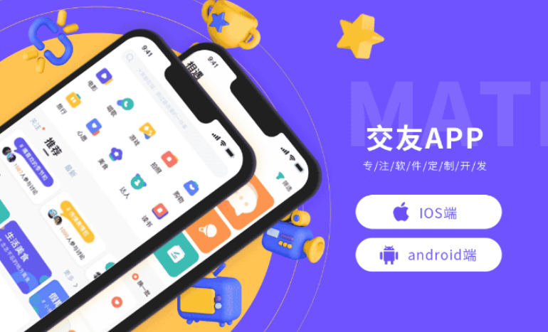 Design